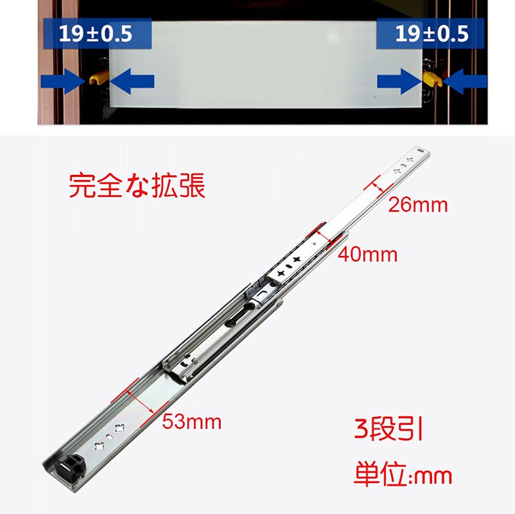 ボールベアリングスライドレール60cm ボールベアリングレール, 2 段引､両方向スライド､耐荷重 25 kg 以下